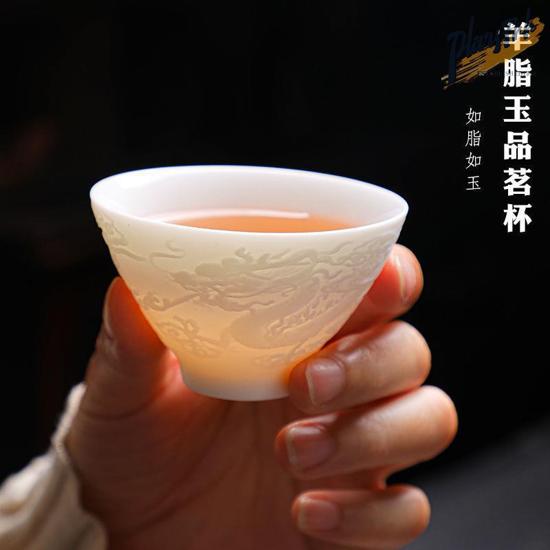 Factory Direct Single Ceramic Tea Cup Master Cup Sheep Fat Jade Kung Fu Tea Set Tea Cup Household White Porcelain Tea Cup