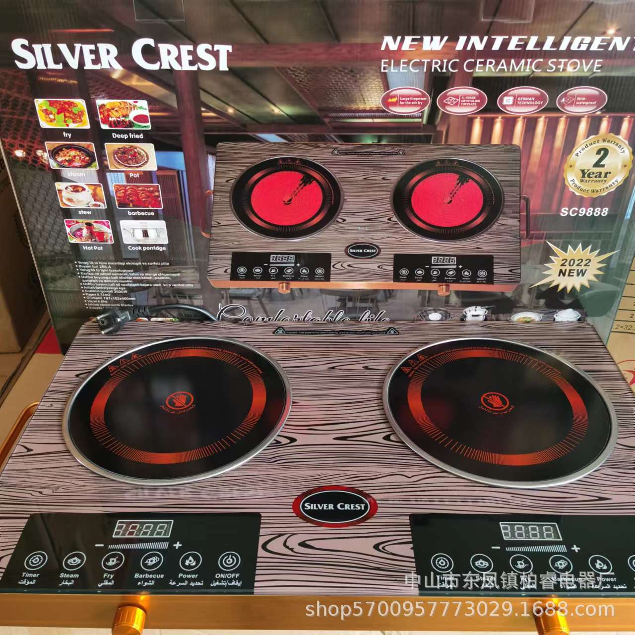 0成交60个silvercrest infrared cooker英文单灶单炉