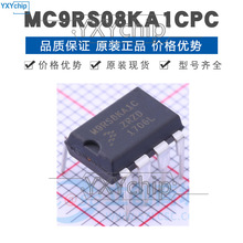 MC9RS08KA1CPC 封装DIP8 10MHz主频 1KB容量FLASH存储 四端口MCU