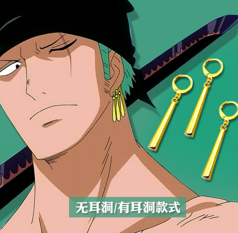 新款潮流个性耳夹男女 索隆海贼王同款耳坠无耳洞夹式耳环