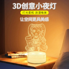 跨境 创意3D小夜灯周年庆企业商务logo DIY床头小夜灯