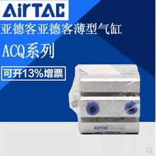 AIRTAC亚德客SDAD内牙薄型气缸SDA50/63X60X65X70X75X80X85X90-S