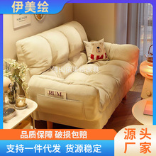 懒人沙发可躺可睡小户型网红卧室小沙发家用经济型双人榻榻米沙发