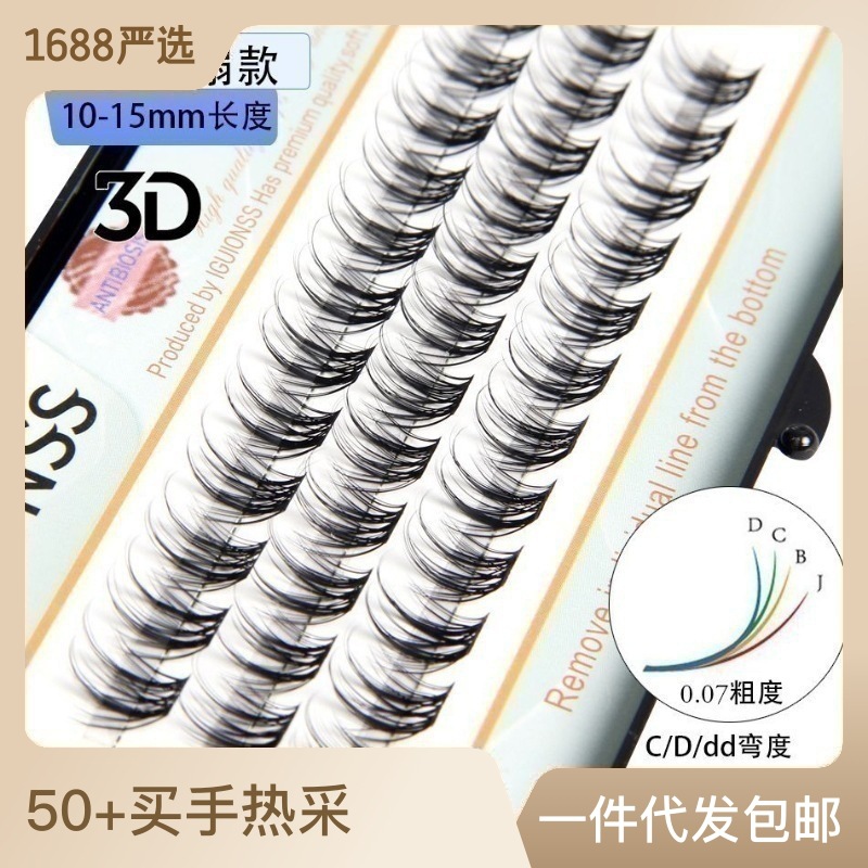 segment self-grafting false eyelashes new diy lazy essential ultra-fine stem little devil natural simulation cartoon style