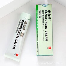 烫伤快速修复药膏烧伤烫伤膏正品开水油修复灼伤快速止痛消菌修复