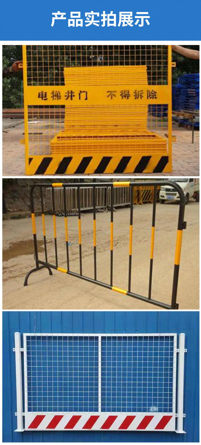 合肥厂家直销道路施工临时护栏道路交通临时防护隔离护栏
