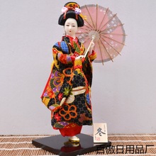 12寸料理餐厅装饰艺妓日本人偶人形和服娃娃娟人日式摆件家居礼品
