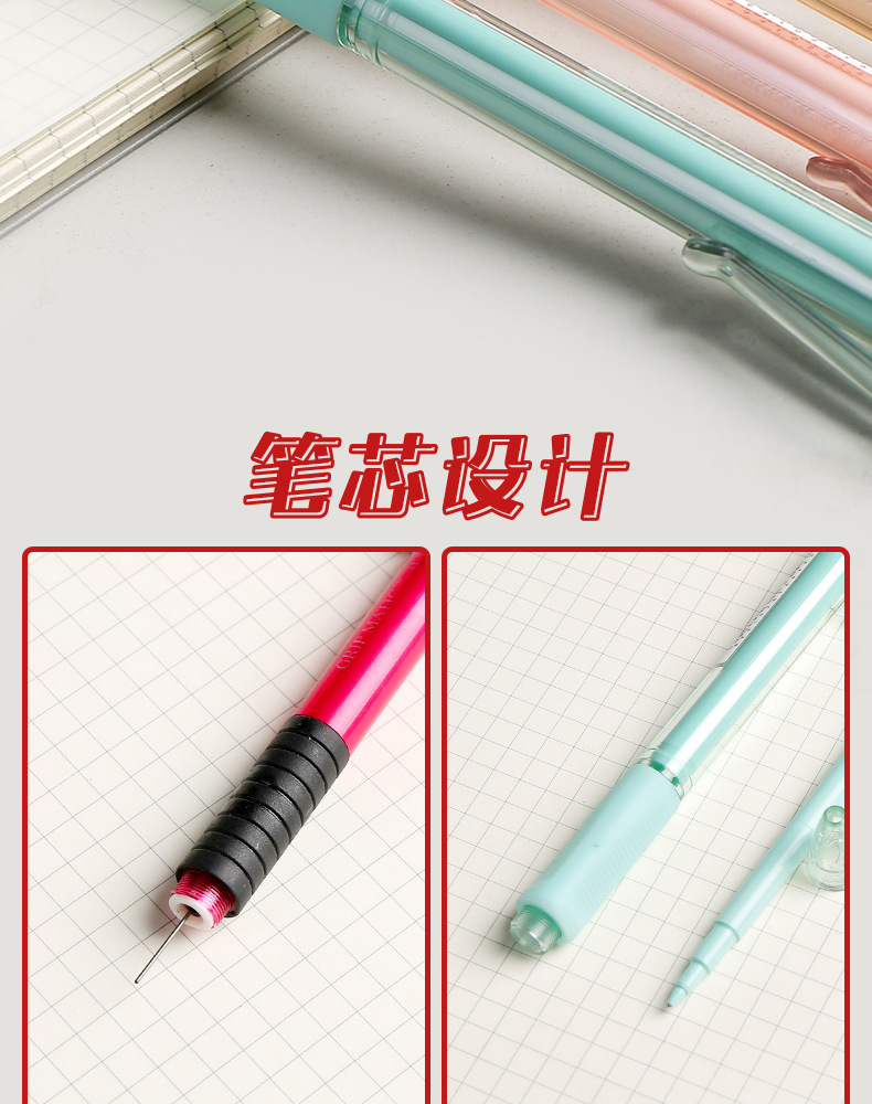 晨光文具自动补偿式铅笔0.5mm活动铅笔学生写字矫正自动笔q0307