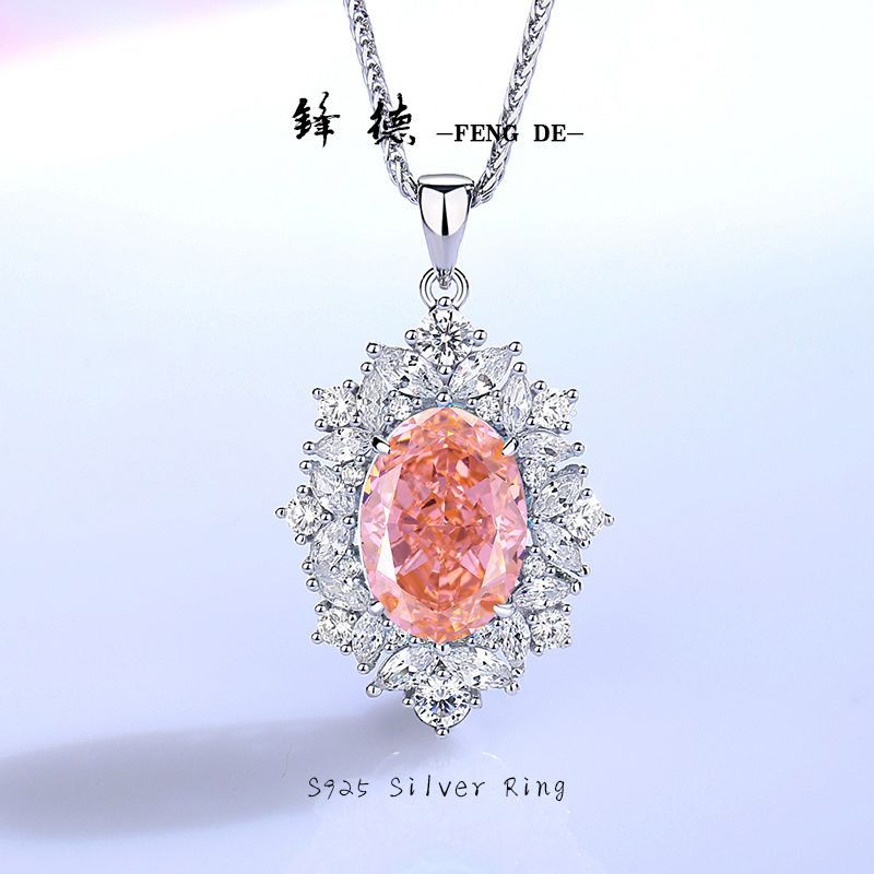 欧美s925纯银彩宝项链女帕帕拉恰海蓝宝石粉钻戒指珠宝首饰品套装