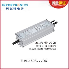 维修用英飞特EUM-150W 防雷抗浪涌led驱动电源智能可调光远程设置