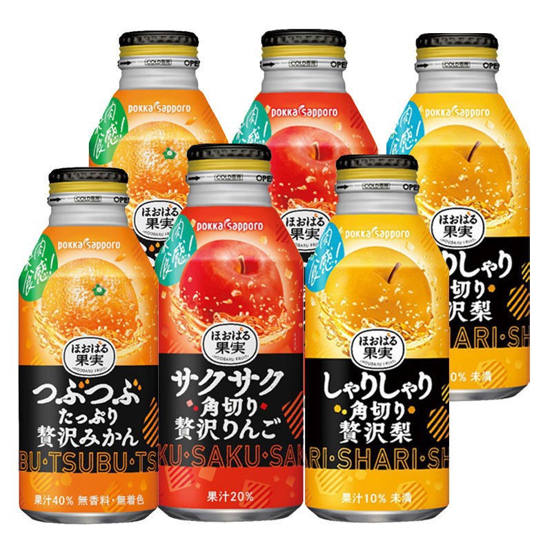 400ml日本进口 pokka sapporo百佳札幌橙汁果汁含40%果肉饮料