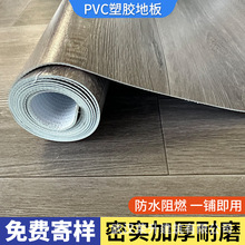 实心塑胶工程pvc地板革水泥地直接铺 商用加厚耐磨防水防滑地贴垫