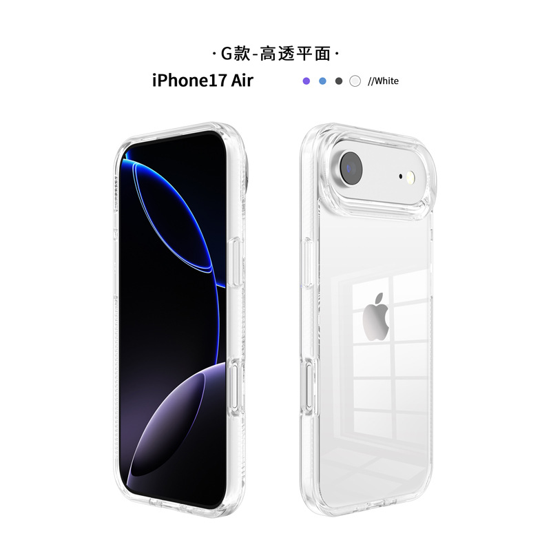 批发适用苹果17透明手机壳抗黄防摔硬壳iPhone17promax手机保护套