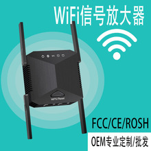 千兆双频中继器1200M无线路由器网络扩展器增强器wifi信号放大器