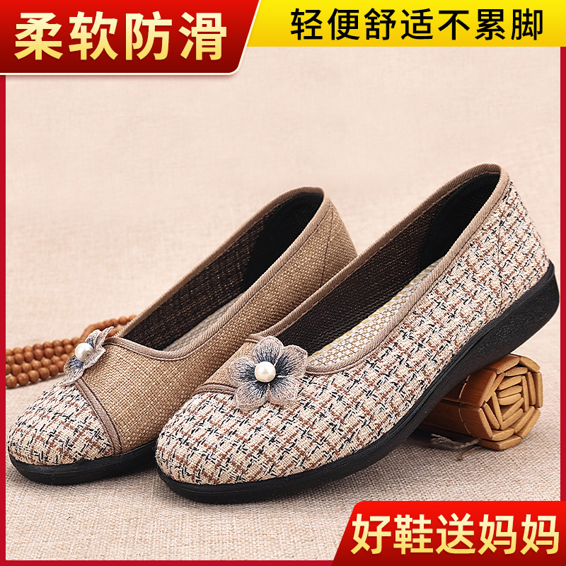 老北京布鞋旗舰店正品新款春秋中老年妈妈鞋防滑软底奶奶老人鞋浦