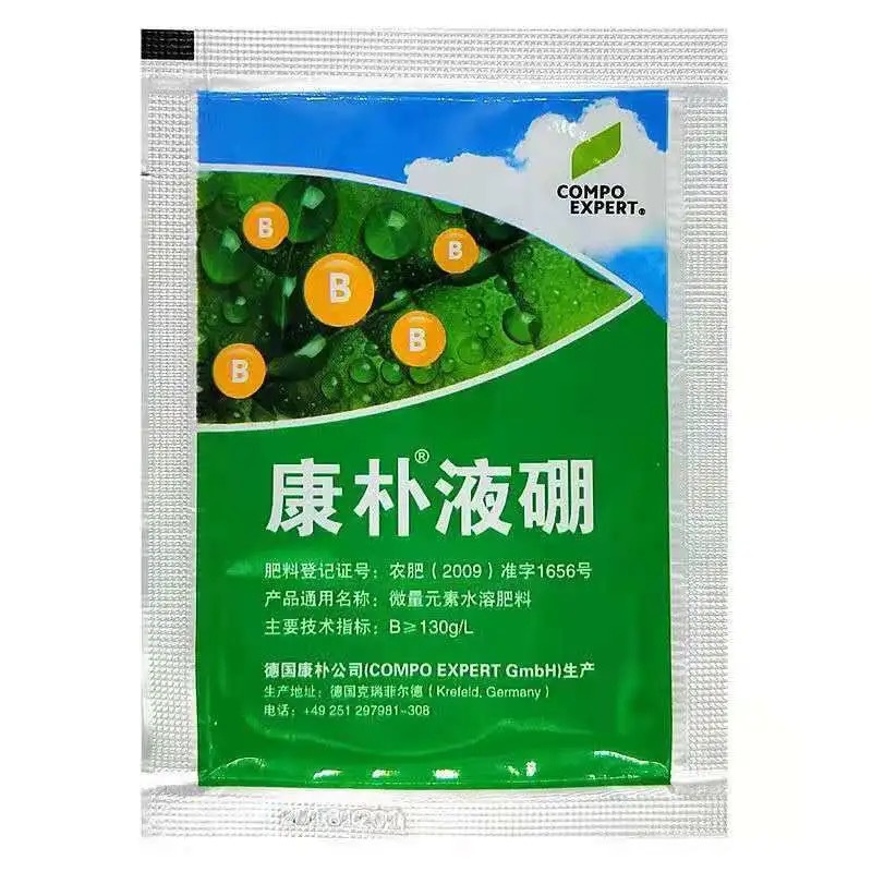 康朴液硼微量元素水溶肥料