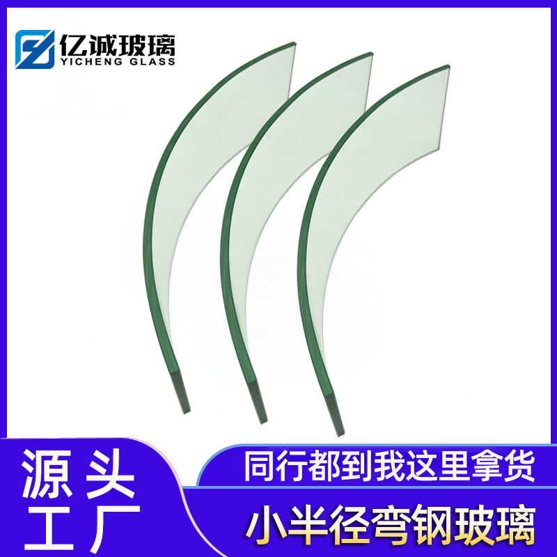 批发弧形弯钢壁炉玻璃各种弧度异形热弯玻璃耐高温小半径弯钢玻璃