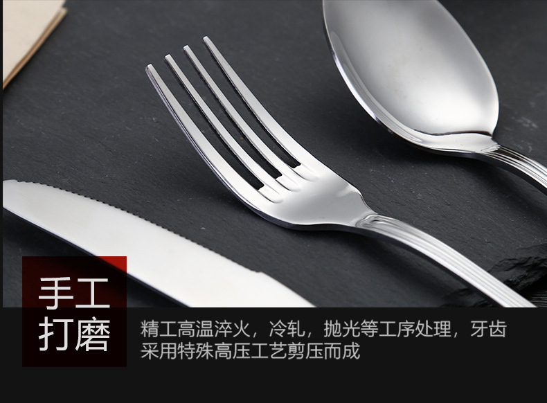 双线410不锈钢酒店餐具刀叉勺牛排刀叉套装 亮光西餐具汤匙四主件