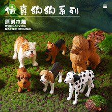 木雕摆件仿真狗狗斗牛犬贵宾犬纯手工木制可爱桌面装饰跨境地摊货
