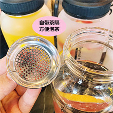 I9AT韩版大容量吸管玻璃杯男水杯便携个性女学生带茶漏1000ml潮流