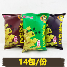 康辉锅巴88g麻辣牛肉烧烤膨化油炸糕点校园休闲小卖部批发整箱