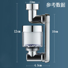 厨房过滤水嘴机械臂万向节水龙头延伸器可旋转接头加长防溅水嘴