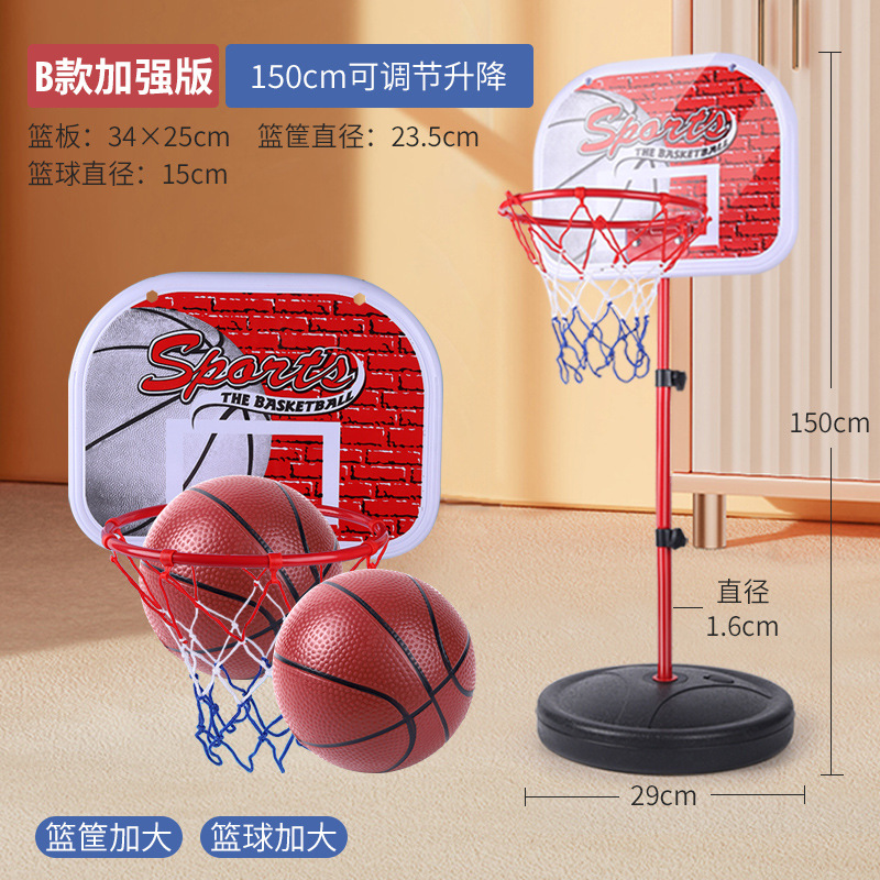 Children's Basketball Hoop Shooting Frame Household Toys Children's Indoor Ball Adjustable Outdoor Rim Boy