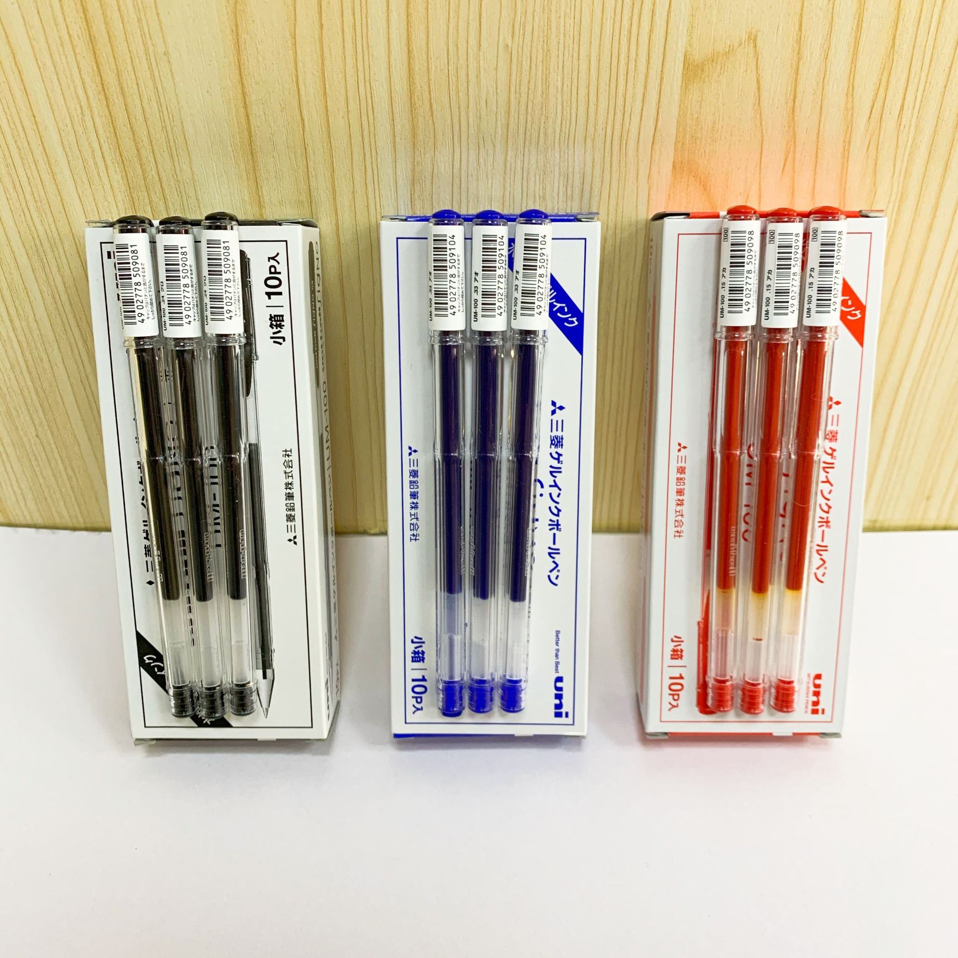 日本uni三菱um-100中性0.5mm办公商务学生水性签字笔-阿里巴巴