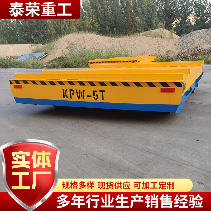 电动平板车5吨10t蓄电池无轨电动平车20吨胶轮车间过跨转运地平车