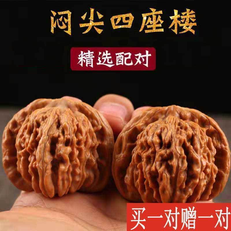 文玩核桃狮子头麒麟纹官帽核四座楼桃盘玩官帽王勇圆