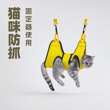 宠物吊床猫咪狗狗剪指甲固定器泰迪挂钩式喂药防抓神器猫小宠脱毛