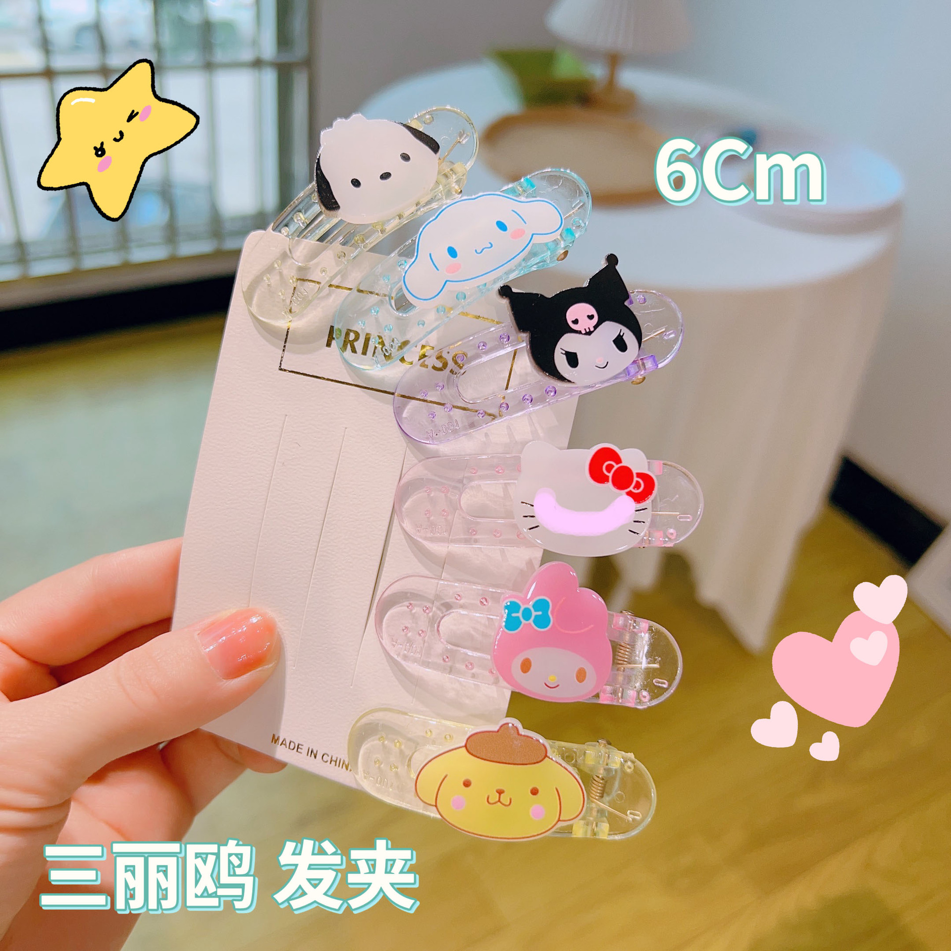 Cute Summer Jelly Cartoon Pea Pod Duckbill Clip Japanese-Style and Internet-Famous Student Girl Bang Clip Side Clip Barrettes