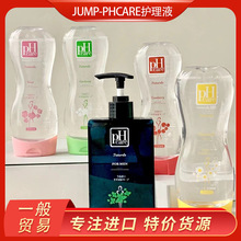【一般贸易】日本PHcare私处护理液男性洗液洗护液去异味250ml