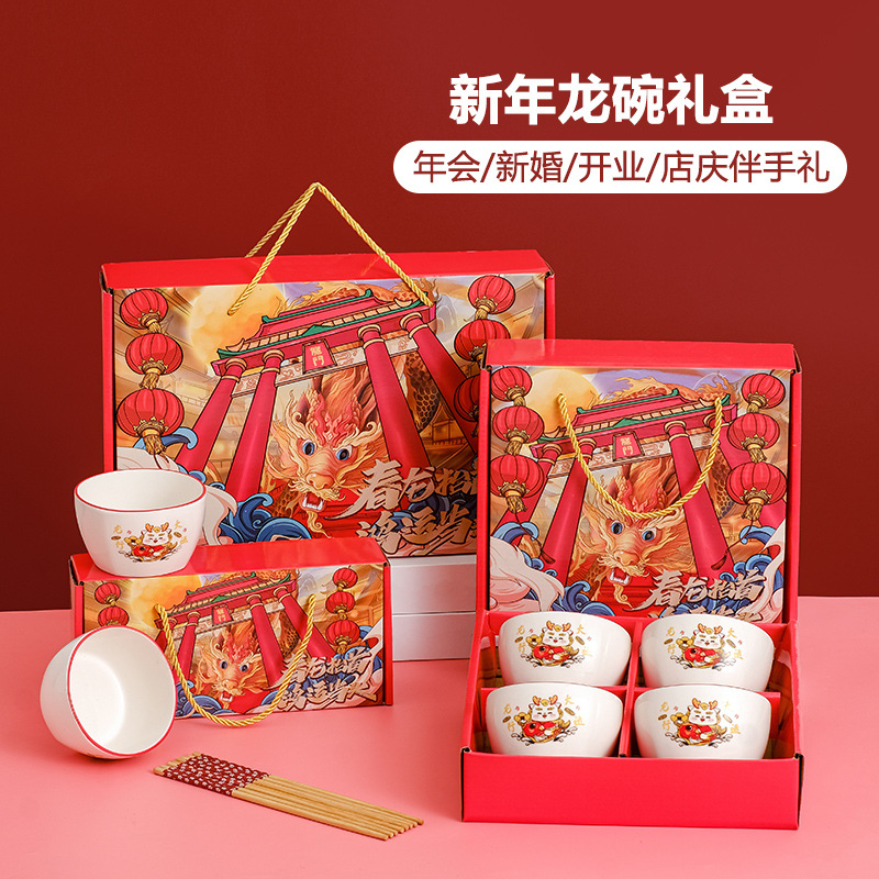 new year dragon year ceramic bowl and chopsticks set tableware set gift tableware wholesale bowl set opening annual meeting gift bowl and plate