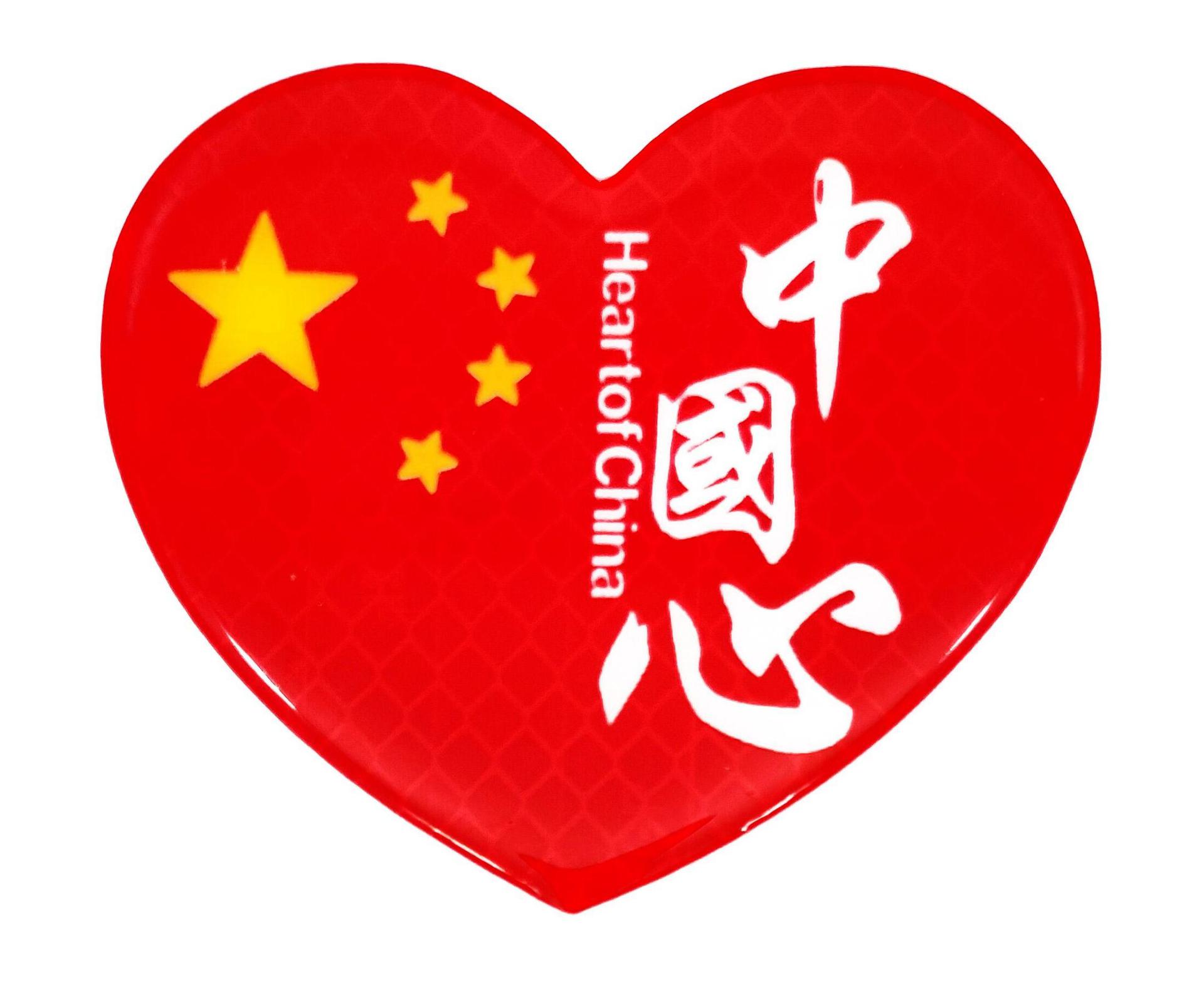 反光车贴滴胶五星红旗国旗3d立体贴纸中国风装饰贴防刮遮挡划痕