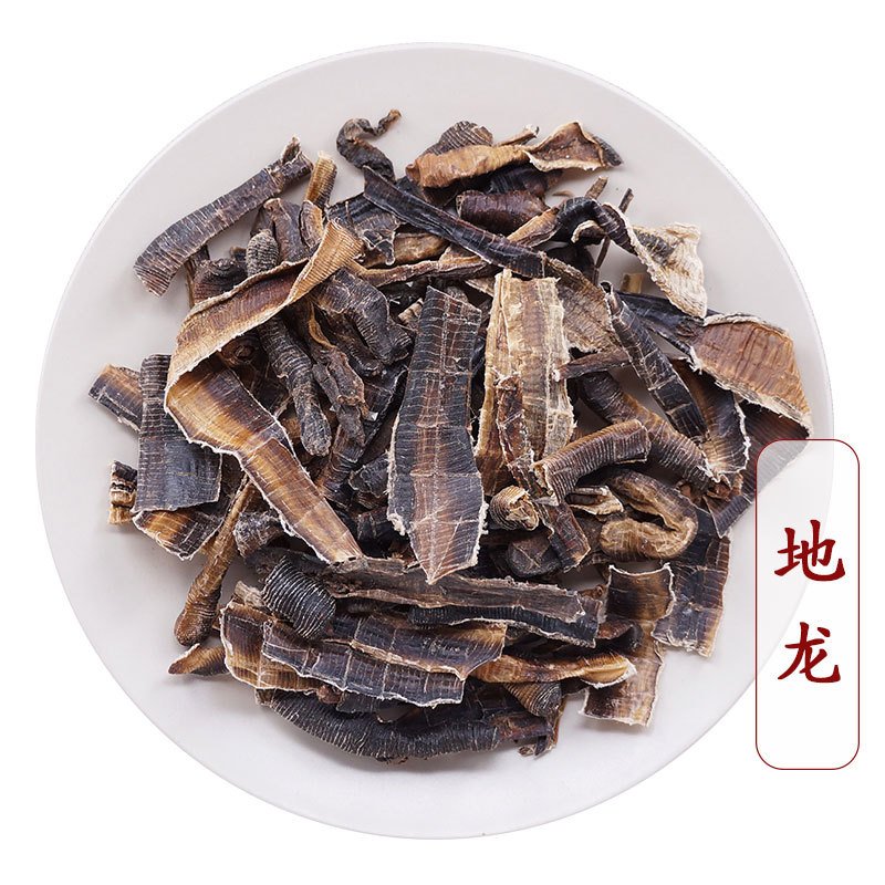 地龙产地