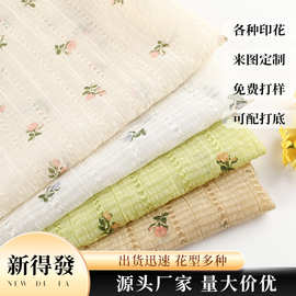 春夏新款小碎花印花面料 小清新灯笼条梭织布 女装衬衫连衣裙布料