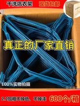 T干洗店水洗钢丝衣架600个一箱2.2粗喷塑不掉漆一次性挂衣架