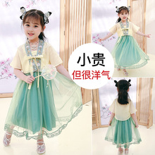 女童汉服夏装连衣裙2023新款中国风童装女夏季公主裙儿童套装裙子