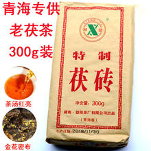 青海老茯砖茶 湘益茯砖酥油茶奶茶黑茶300克/块湖南益阳茶厂茶叶