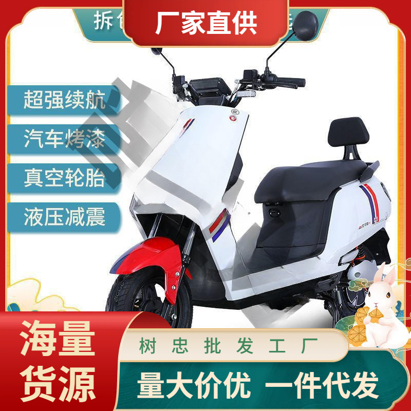 新款n9电动车超长续航电瓶车成人智能双碟刹72v高速电摩雅迪同款