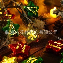 跨境led电镀星星灯串圣诞节日圆球彩灯圣诞树场景布置装饰品批发