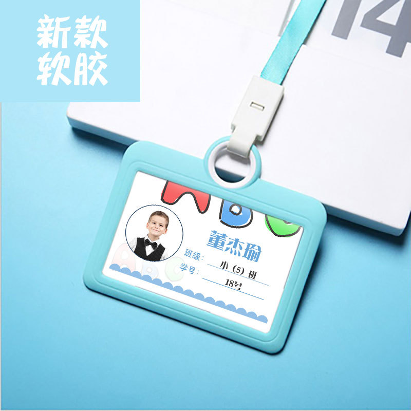 幼儿园胸牌姓名挂卡小学一年级新生入学照片名字牌校卡接送卡