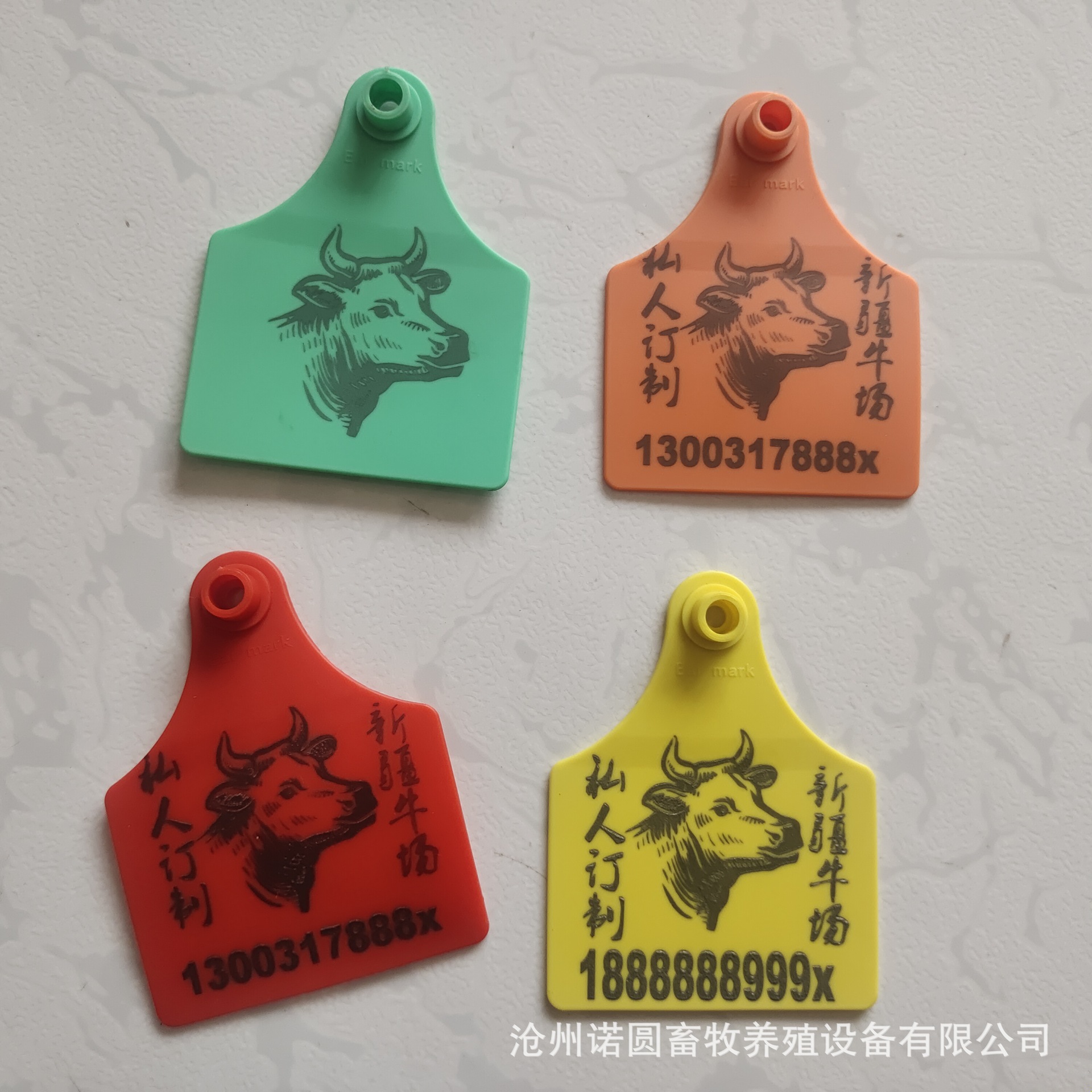 牛耳标 大牛耳标 小牛耳标 耳标激光打印 猪耳标 动物耳标