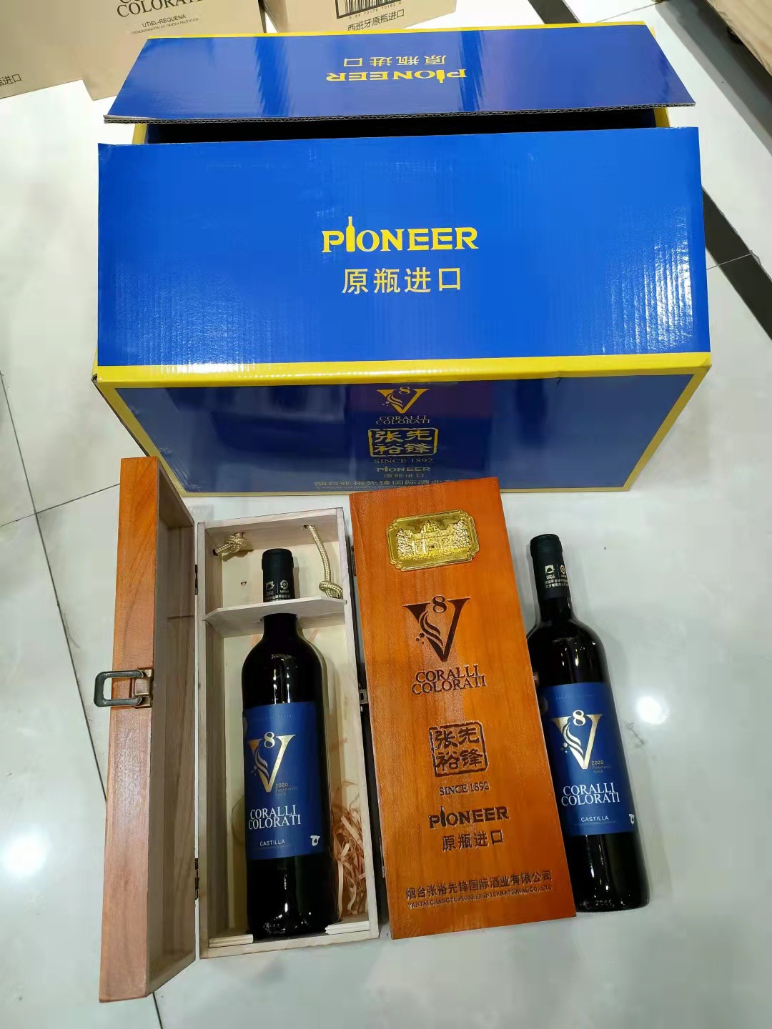 全国招商先锋国际卡迪安v8干红葡萄酒批发团购礼盒装正品精品红酒