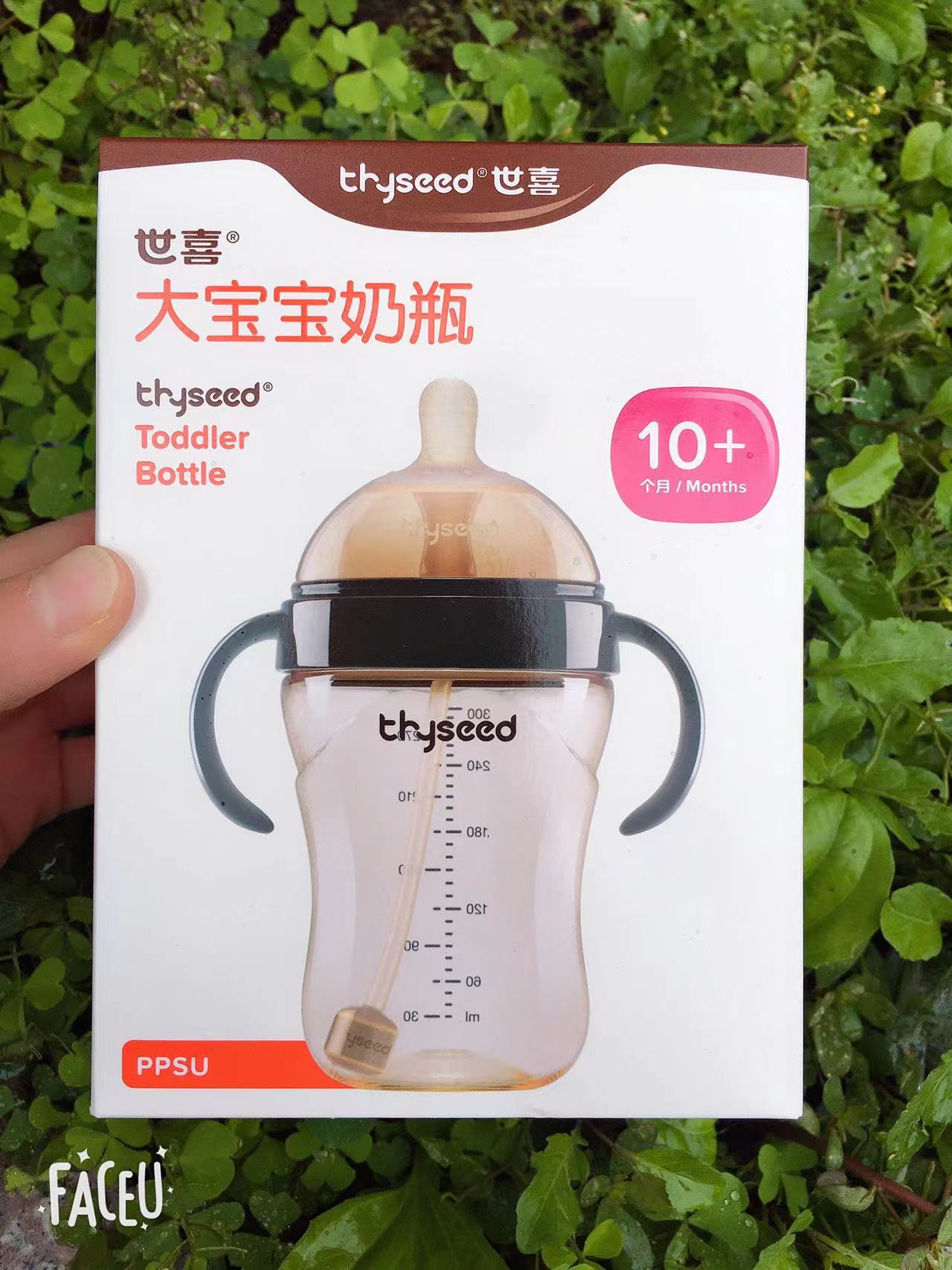世喜正品奶瓶10 个月 ppsu和硅胶