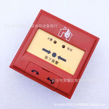 北京防威手报带电话插孔按钮J-SAP-M-FW19030防威手报正品