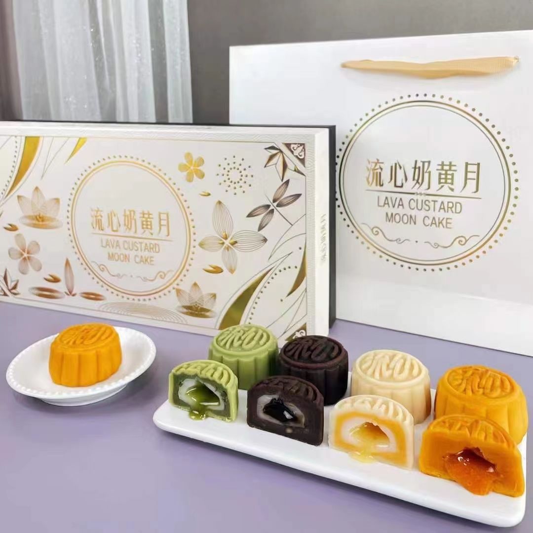 中秋礼盒月饼奶黄流心月饼港式芝士巧克力流心酱糕点礼盒装-阿里巴巴