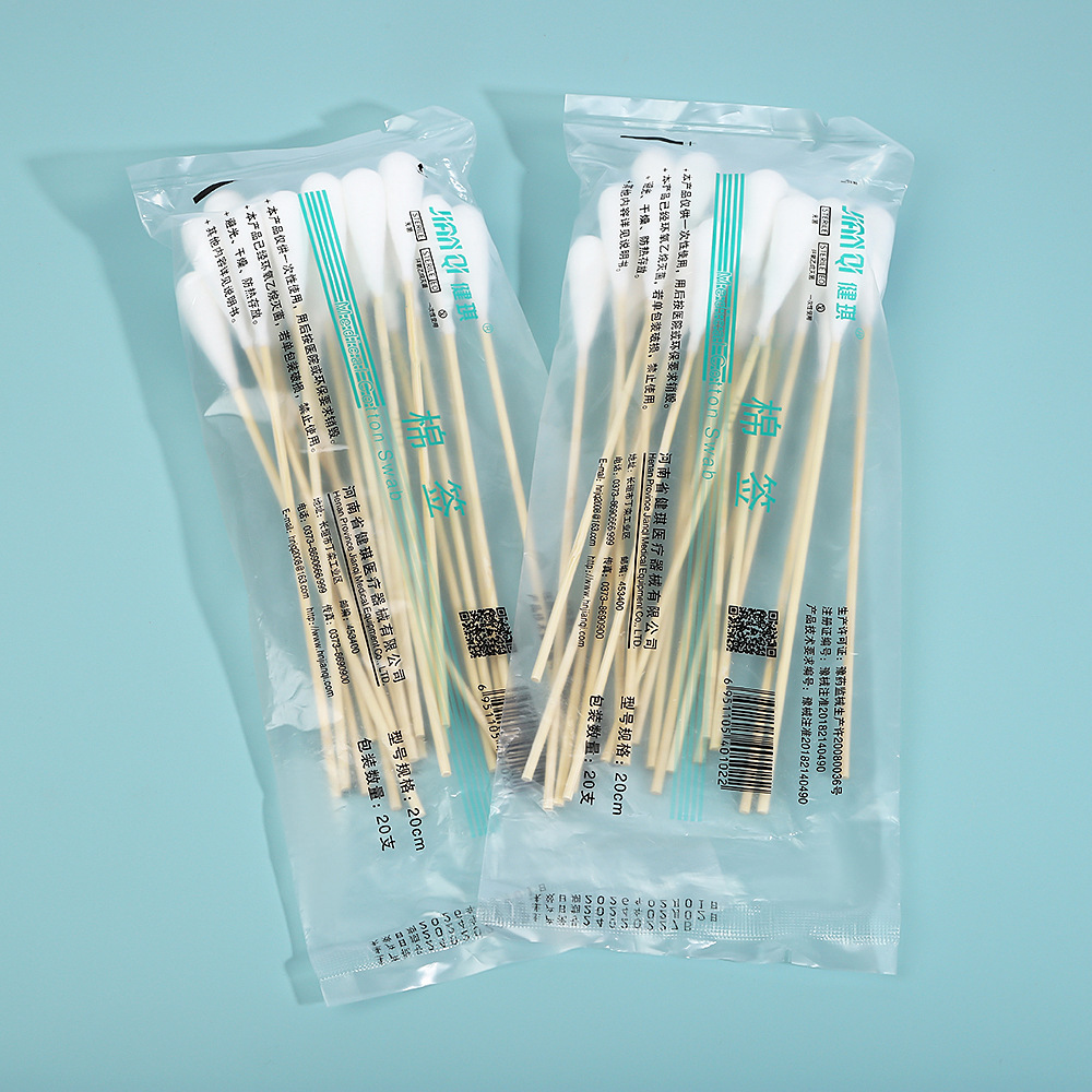 医用大头棉签一次性妇科婴儿消毒医药长棉棒医疗无菌棉花棒批发