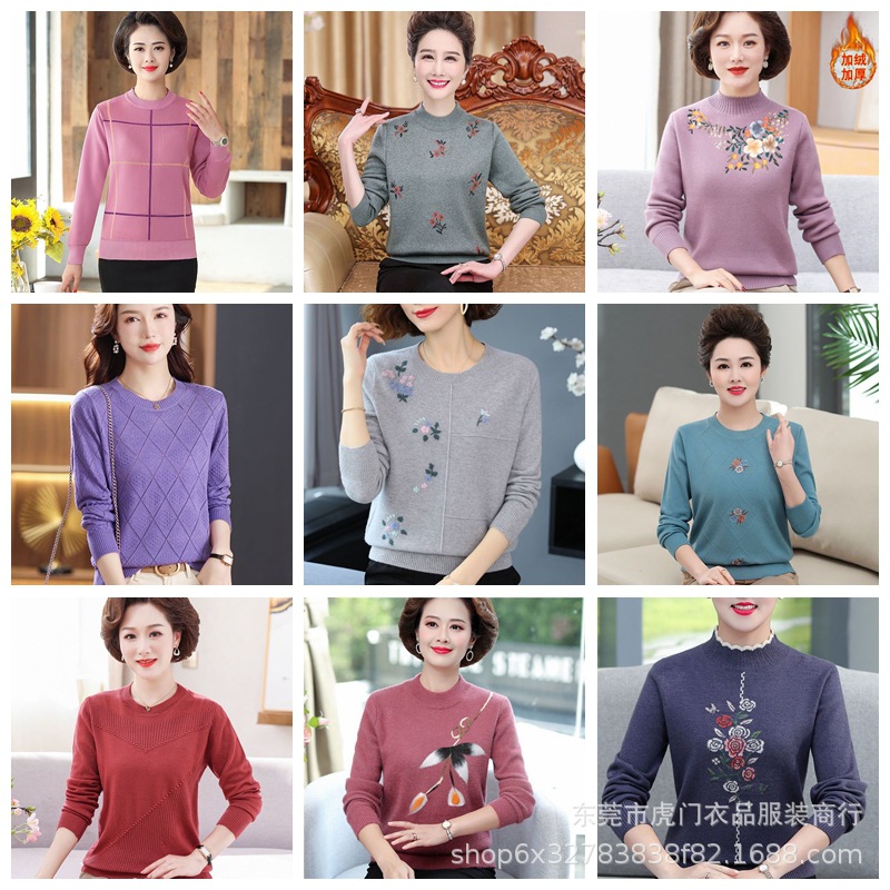 Mom Wear Autumn and Winter New Middle-Aged and Elderly Women's Knitwear Sweater Western Style Top Loose plus Size Bottoming Shirt Wholesale
